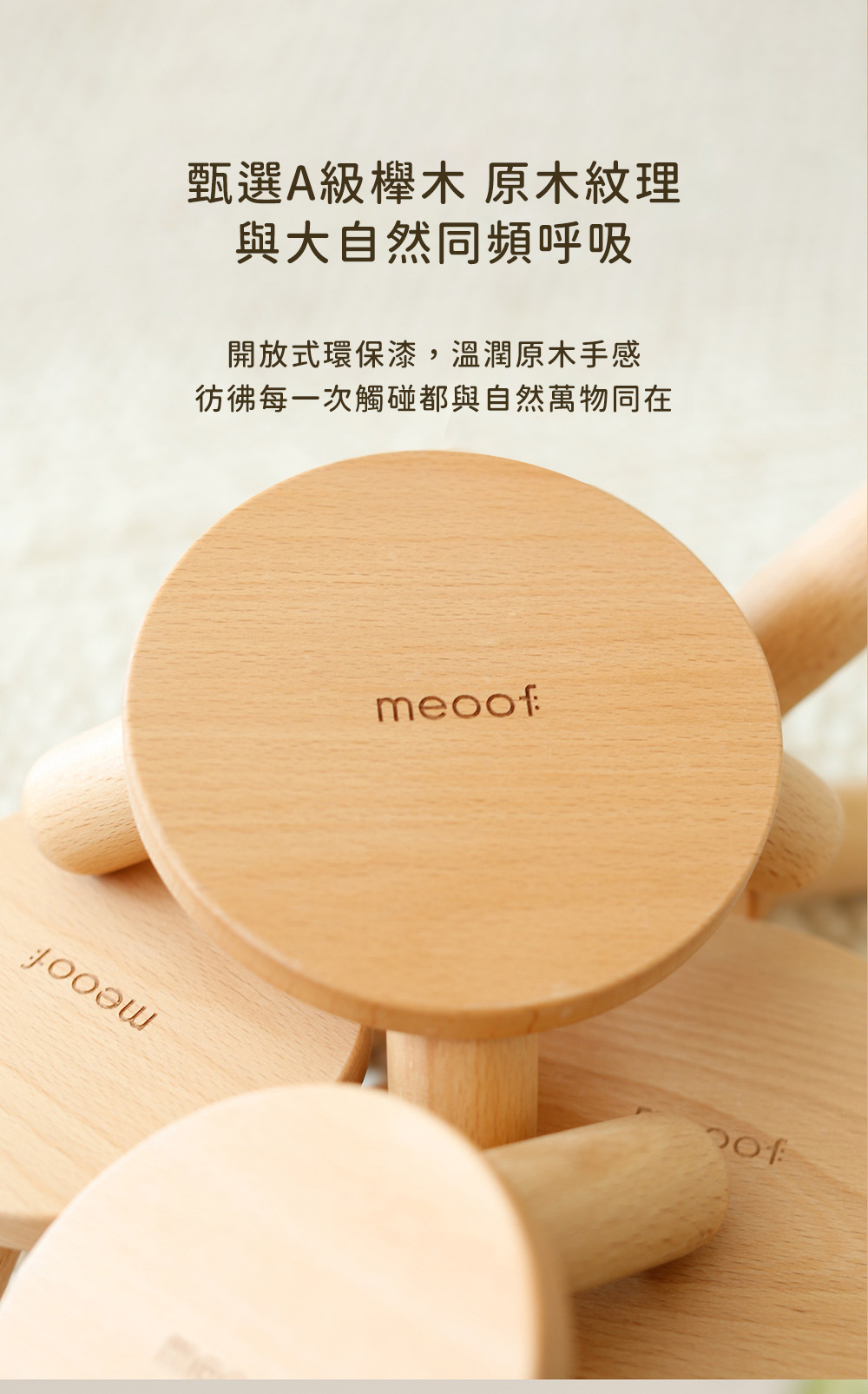 meoof GULU 寵物陶瓷高腳碗