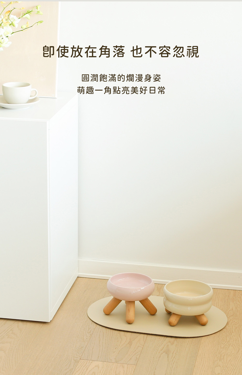 meoof GULU 寵物陶瓷高腳碗