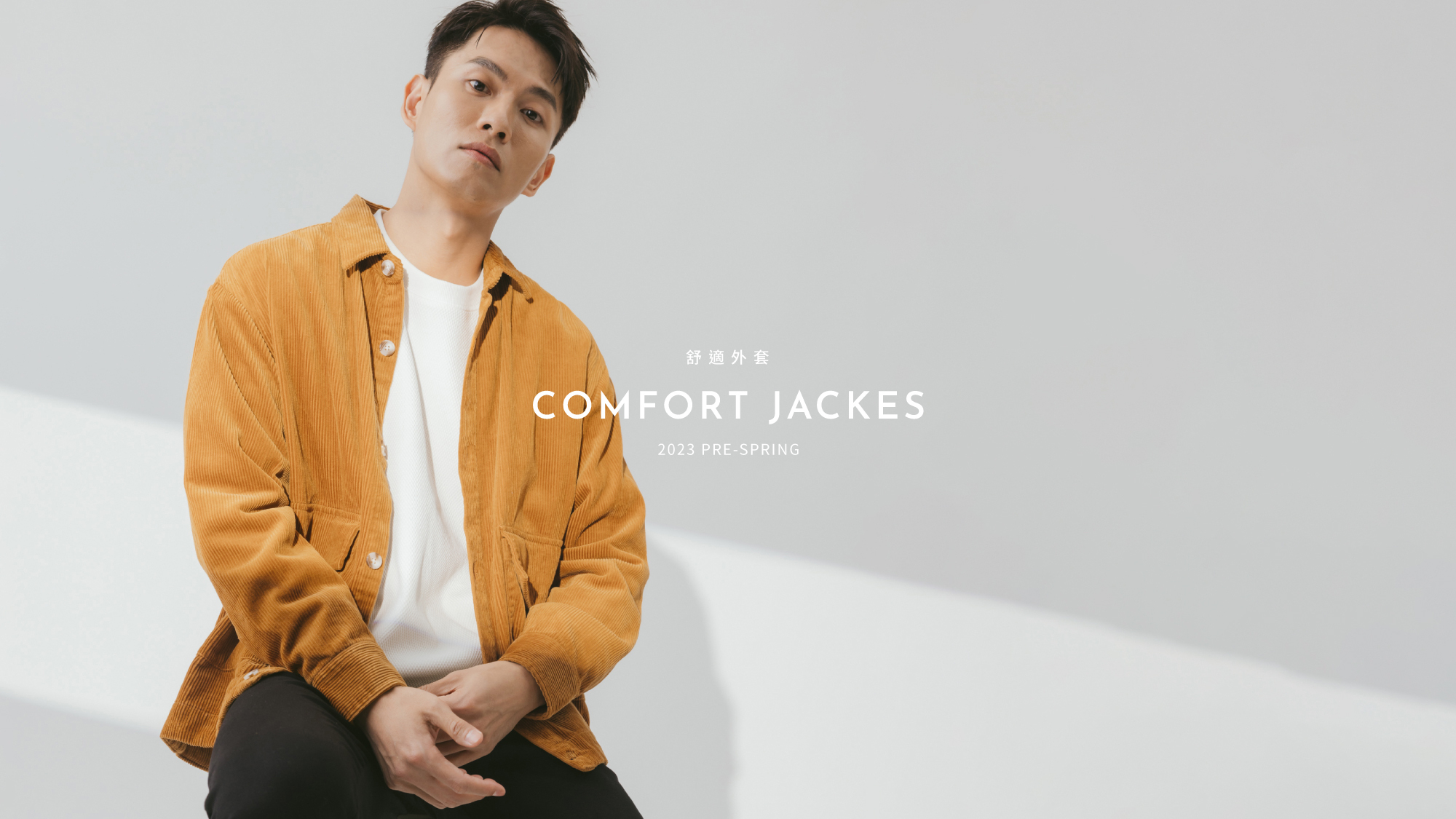 jerscy 舒適外套 實用外套夾克