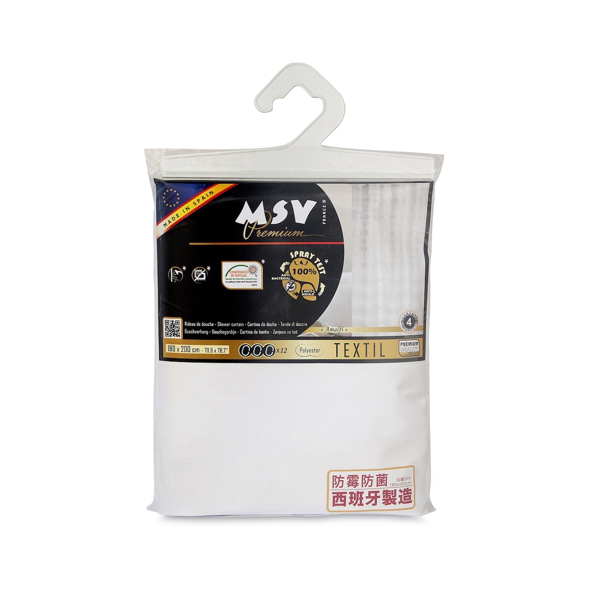 MSV 180x200cm浴簾 (Amalfi) -MSV-142107