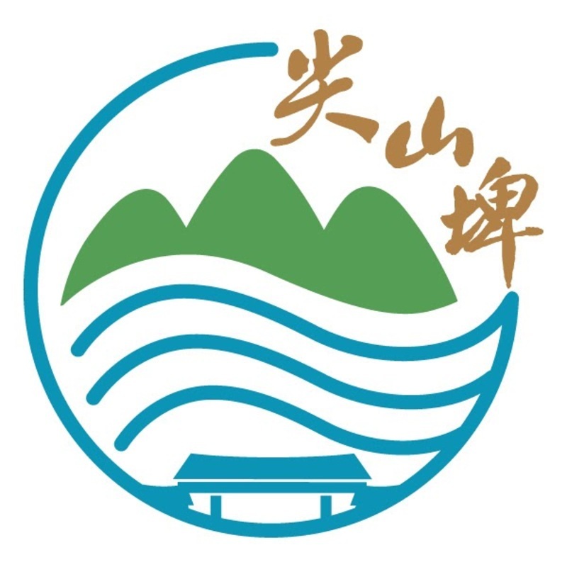 【電子票劵】台南渡假村｜台糖柳營尖山埤渡假村 logo