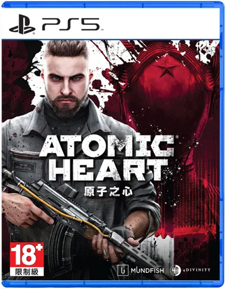 PS5 原子之心 中文版