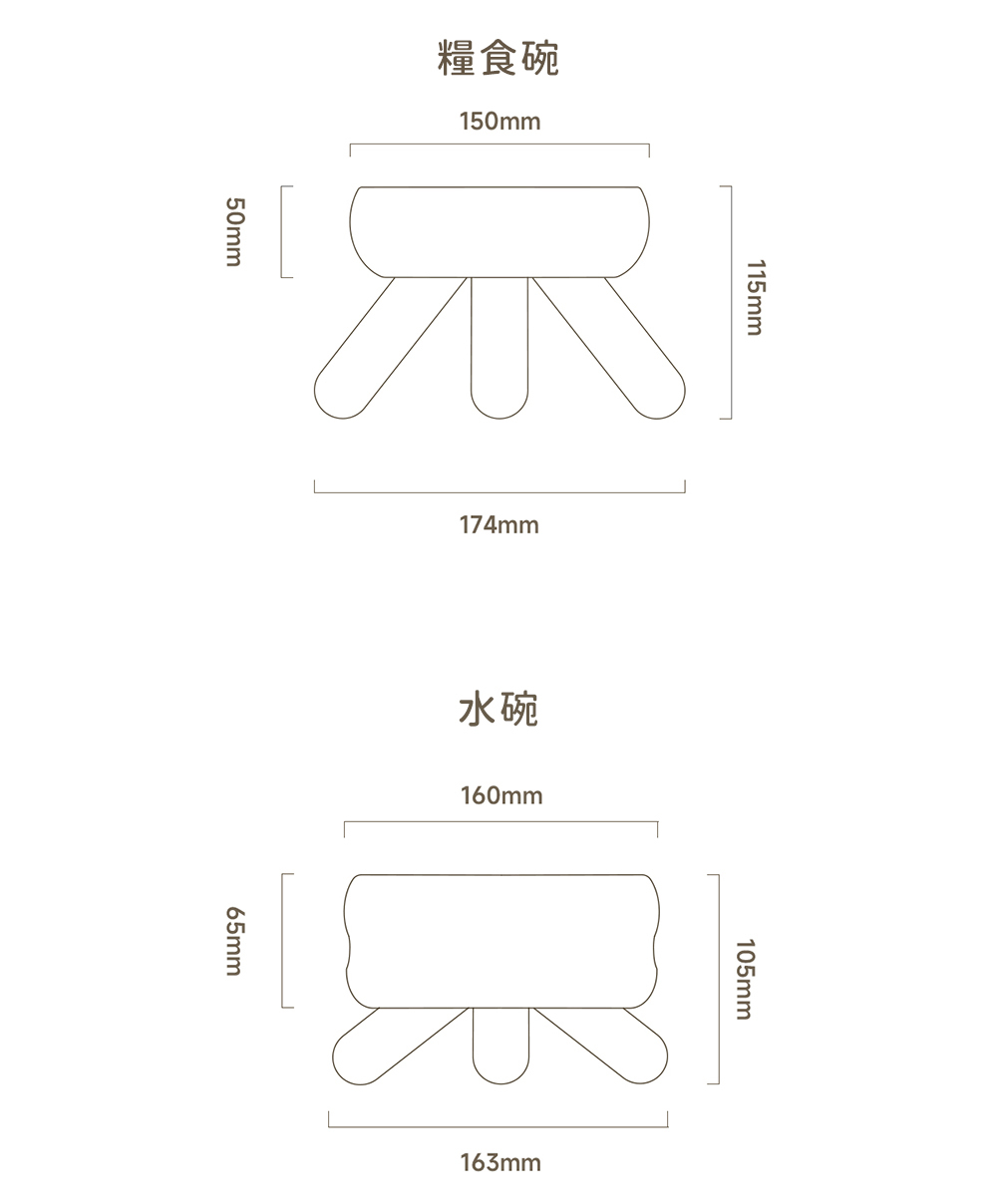 meoof GULU 寵物陶瓷高腳碗