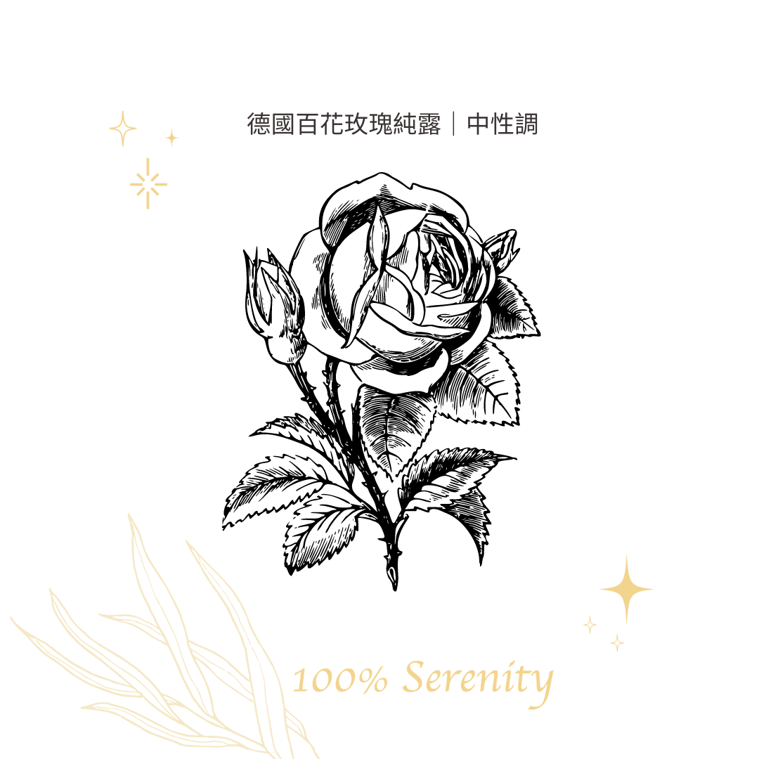 德國百花玫瑰 | 純露 100ml