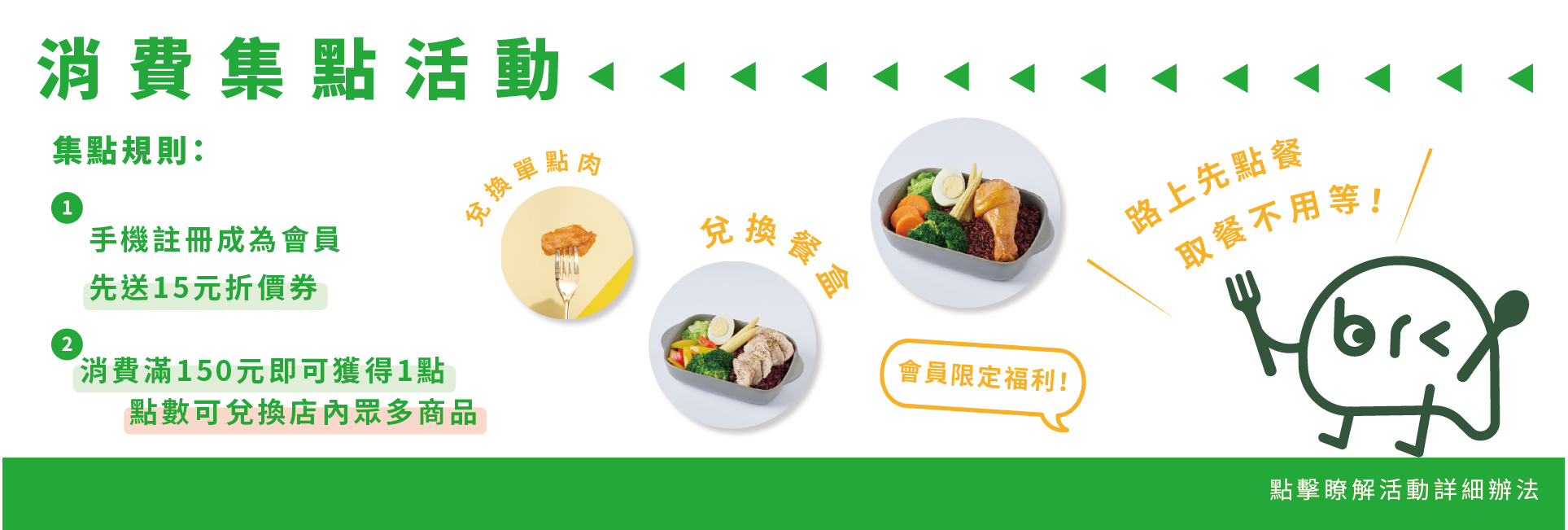 JohnnyBro,強尼兄弟,強尼兄弟健康廚房,台北健康餐,健身餐,會議便當,水煮餐,外送,低gi