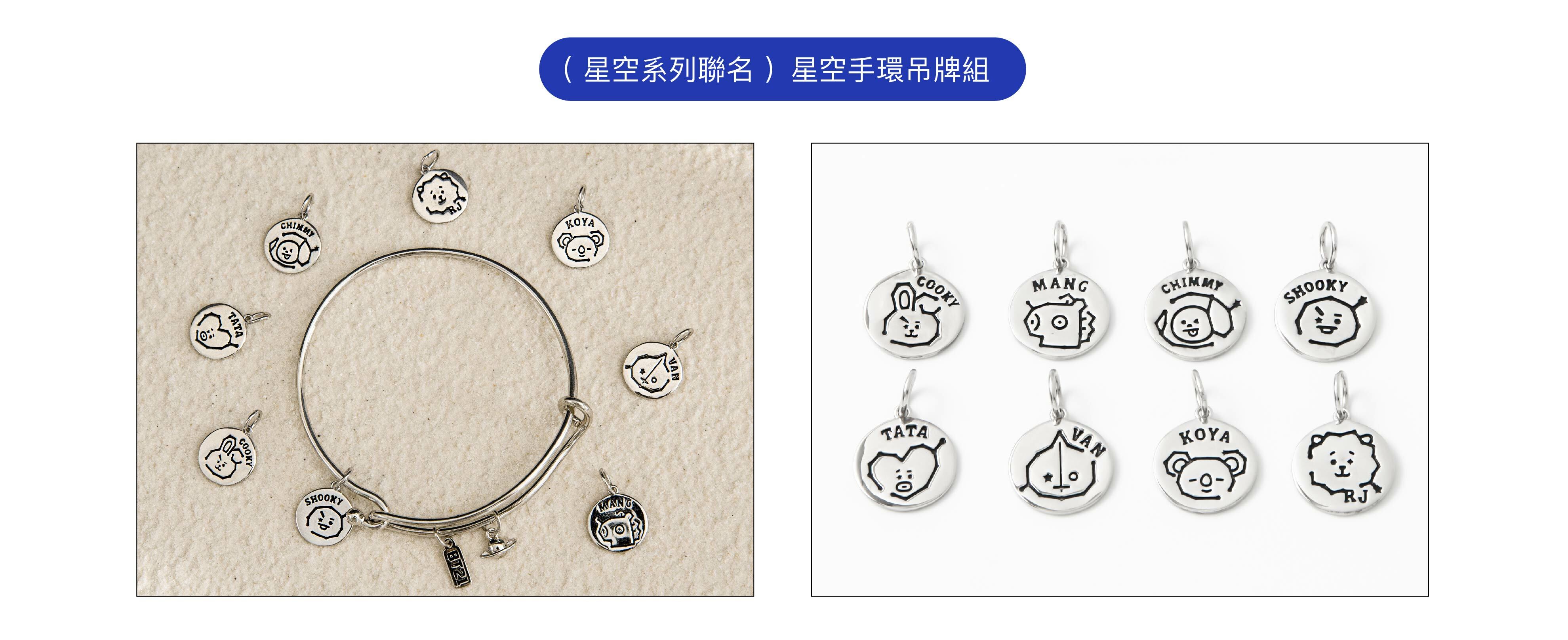 BONNY&READ飾品卡通聯名歡慶五週年，設計團隊的心血