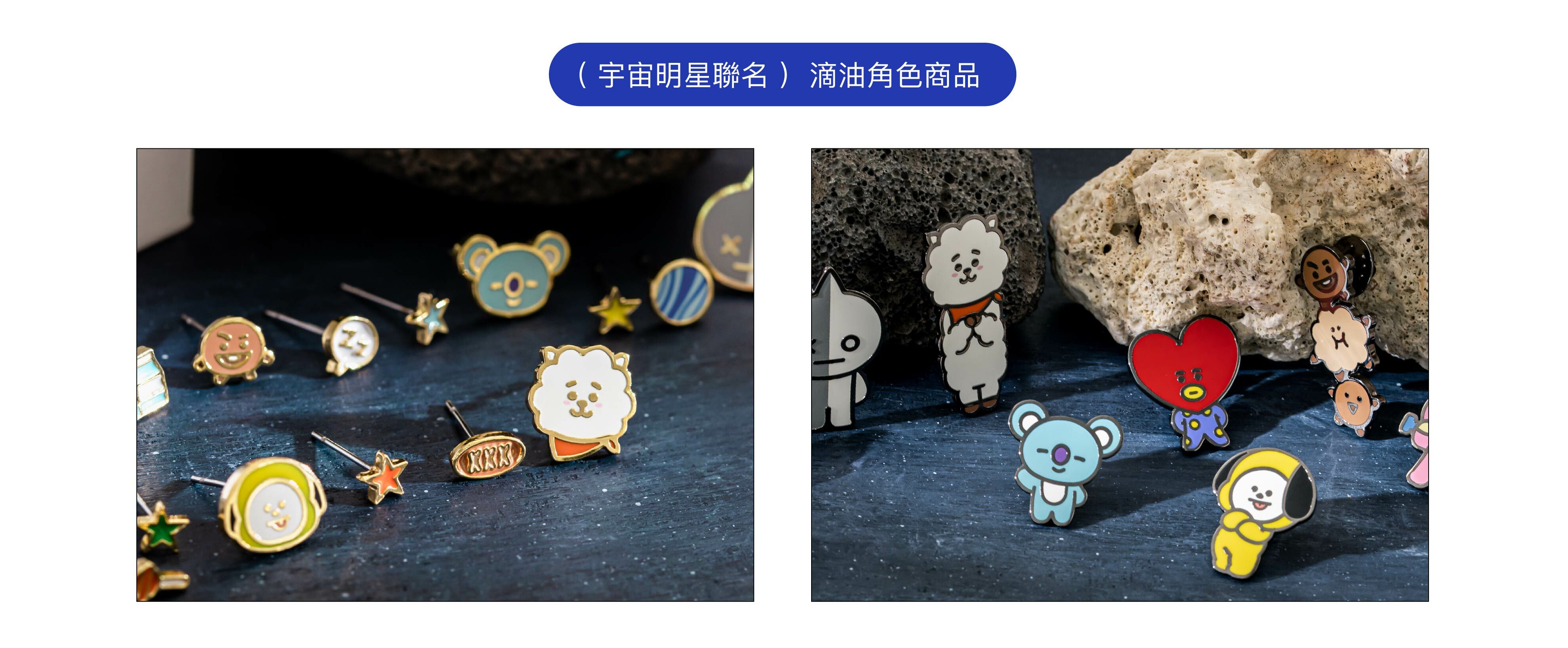 BONNY&READ飾品卡通聯名歡慶五週年，設計團隊的心血