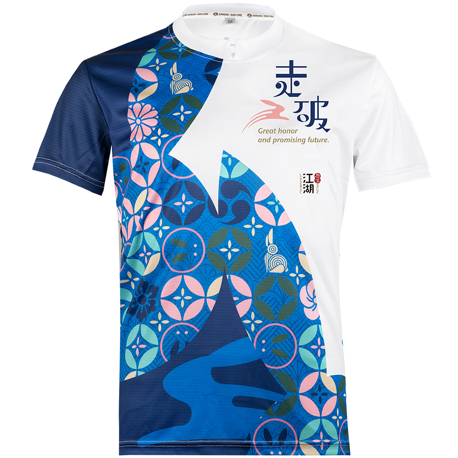 江湖跑堂《兔躍走破》 運動跑服 | 嵐兔