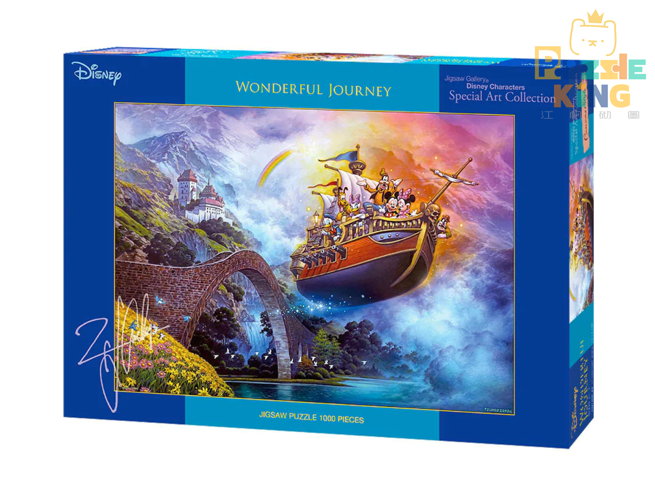 米奇與高飛-奇妙之旅 (畫布紋理)