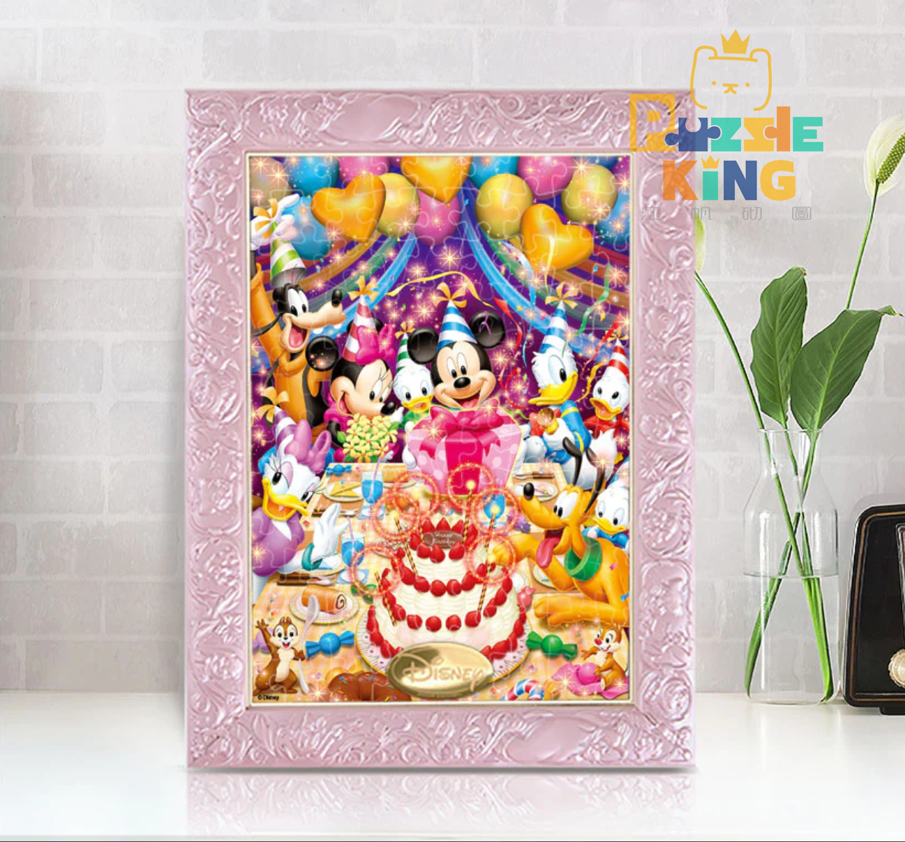 米奇和朋友-生日快樂