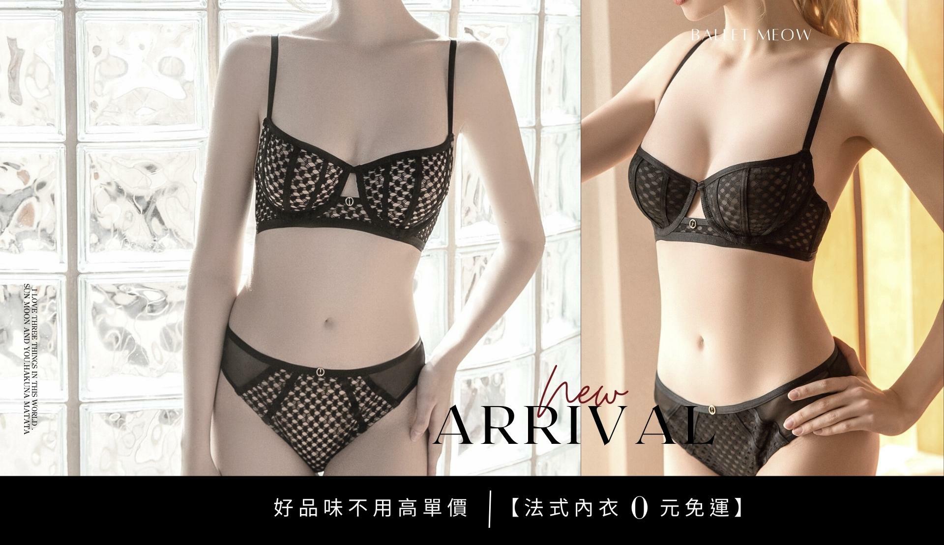 法式無襯內衣bralette無襯墊內衣,薄襯內衣,蕾絲內衣