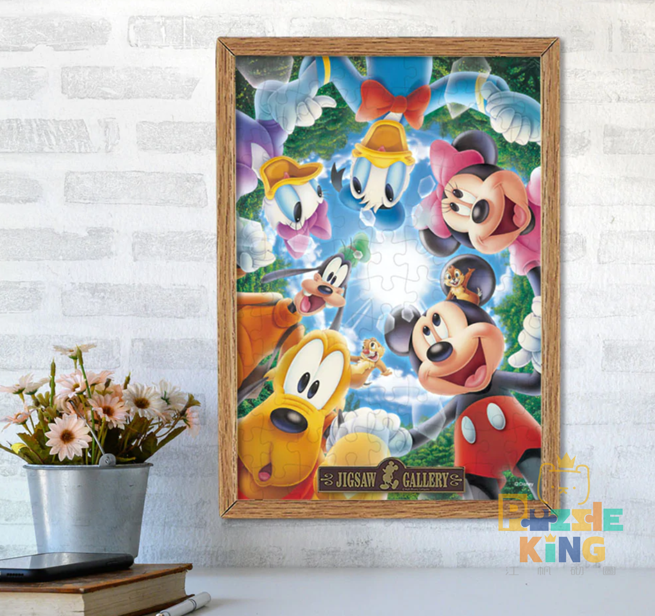 米奇與朋友-拖手加油