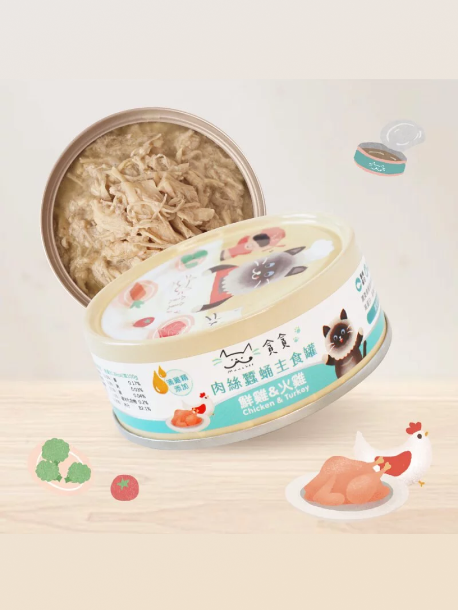 【Munchee貪貪】肉絲機能主食罐 鮮雞&火雞