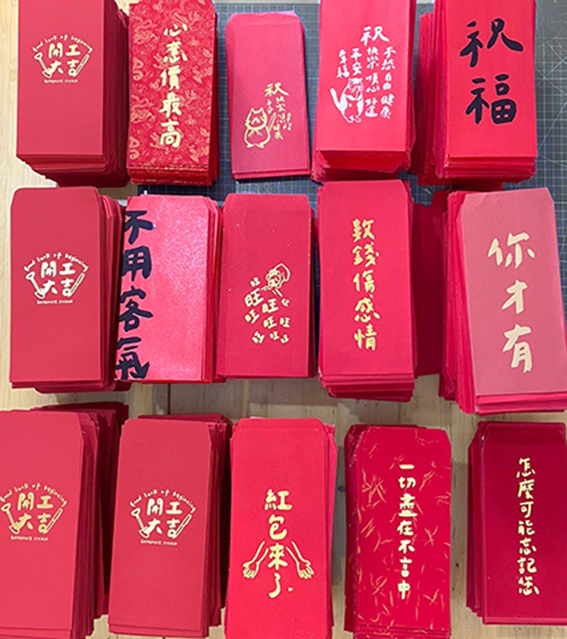 【限量三折出清】瑕疵紅包袋50入組