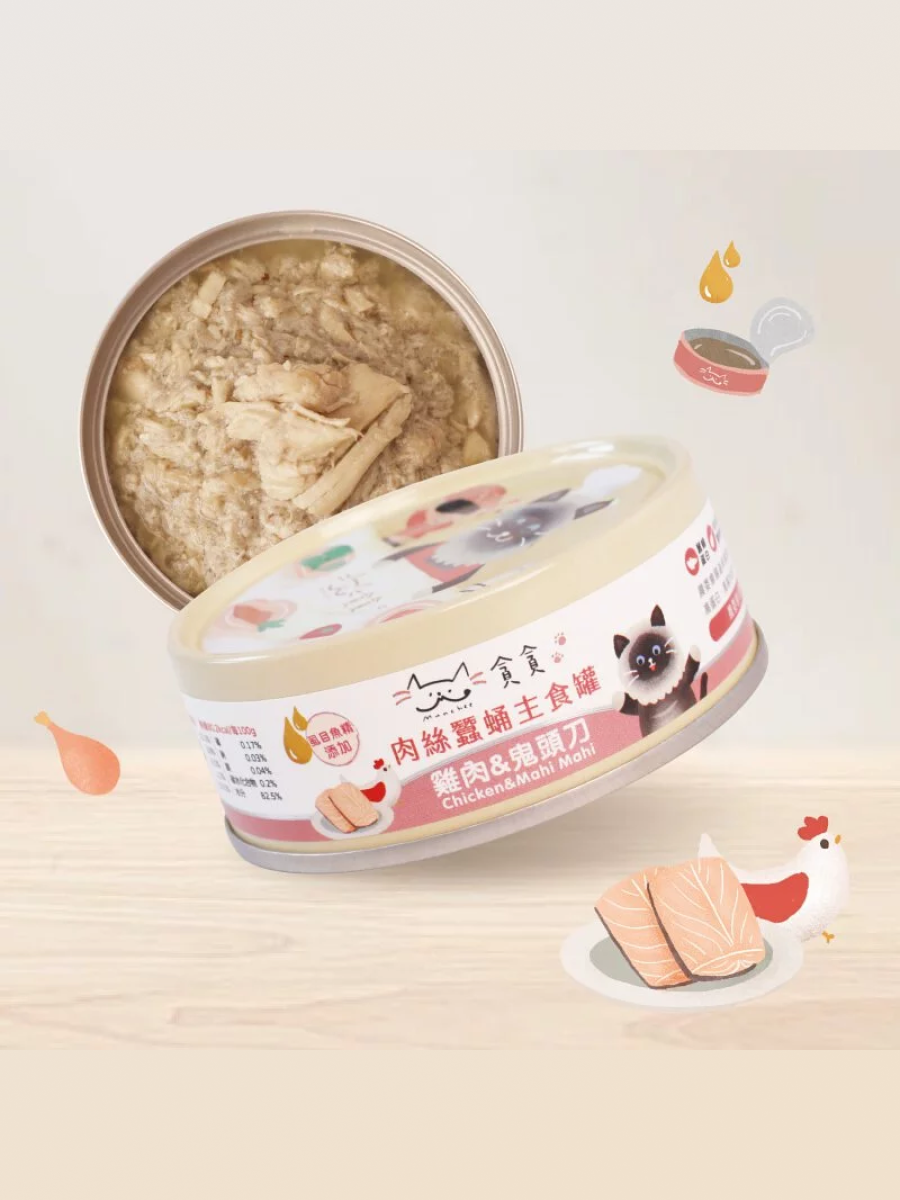 【Munchee貪貪】肉絲機能主食罐｜雞肉&鬼頭刀