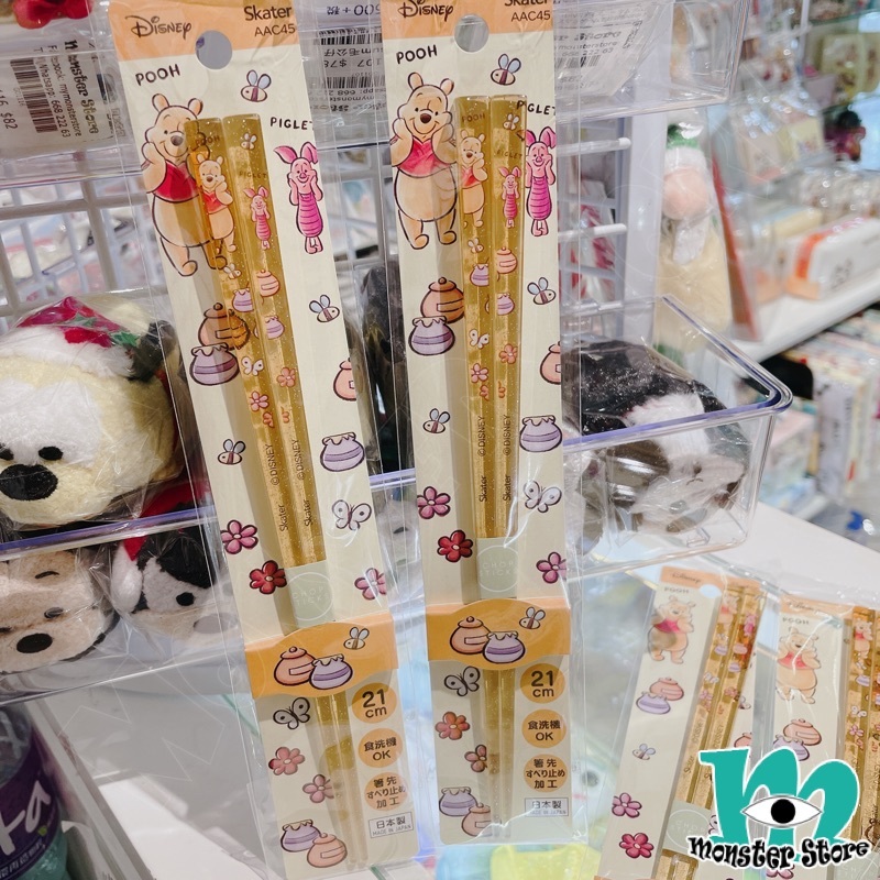 小熊維尼豬仔筷子