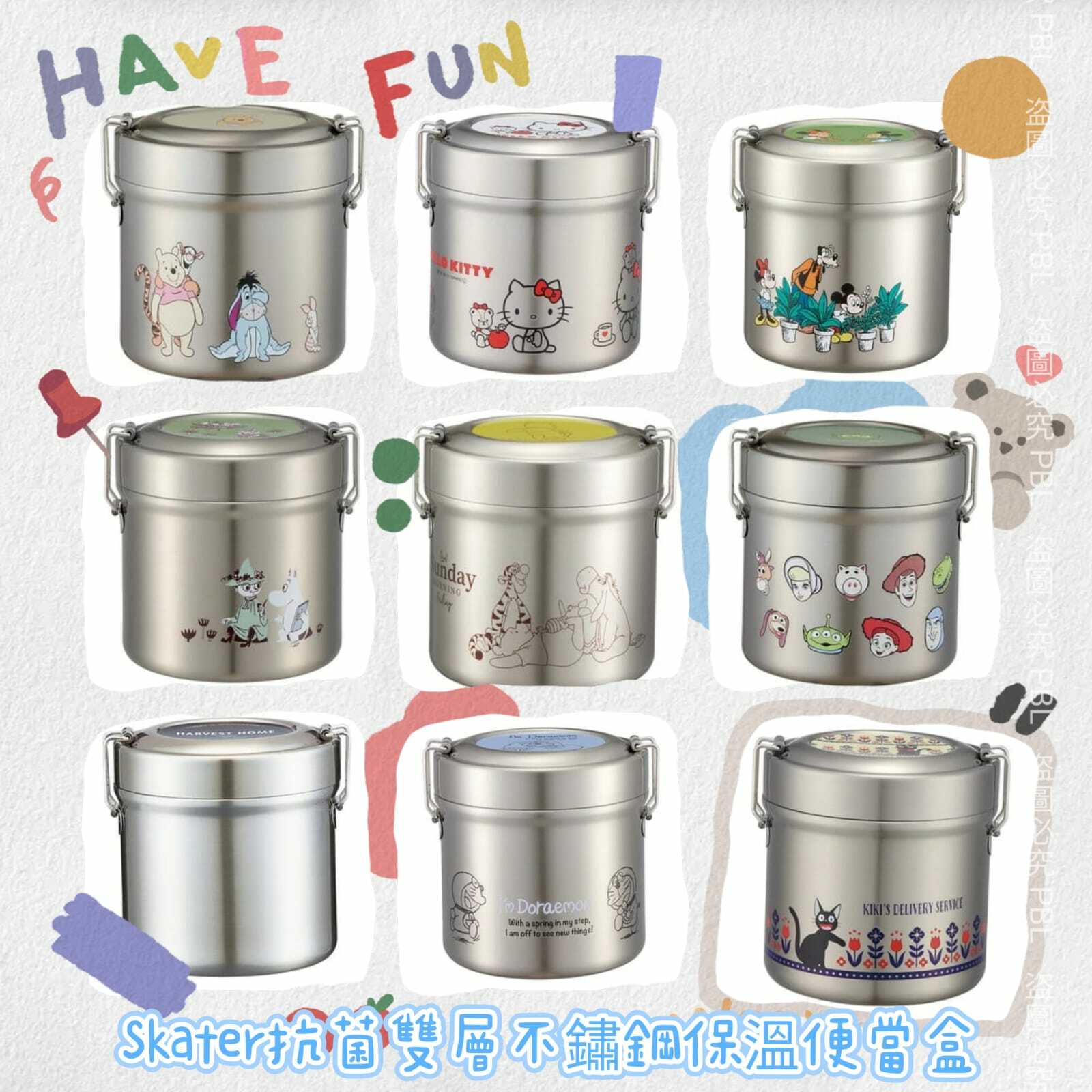 日本Skater AG抗菌真空雙層不鏽鋼保溫保冷便當盒600ml