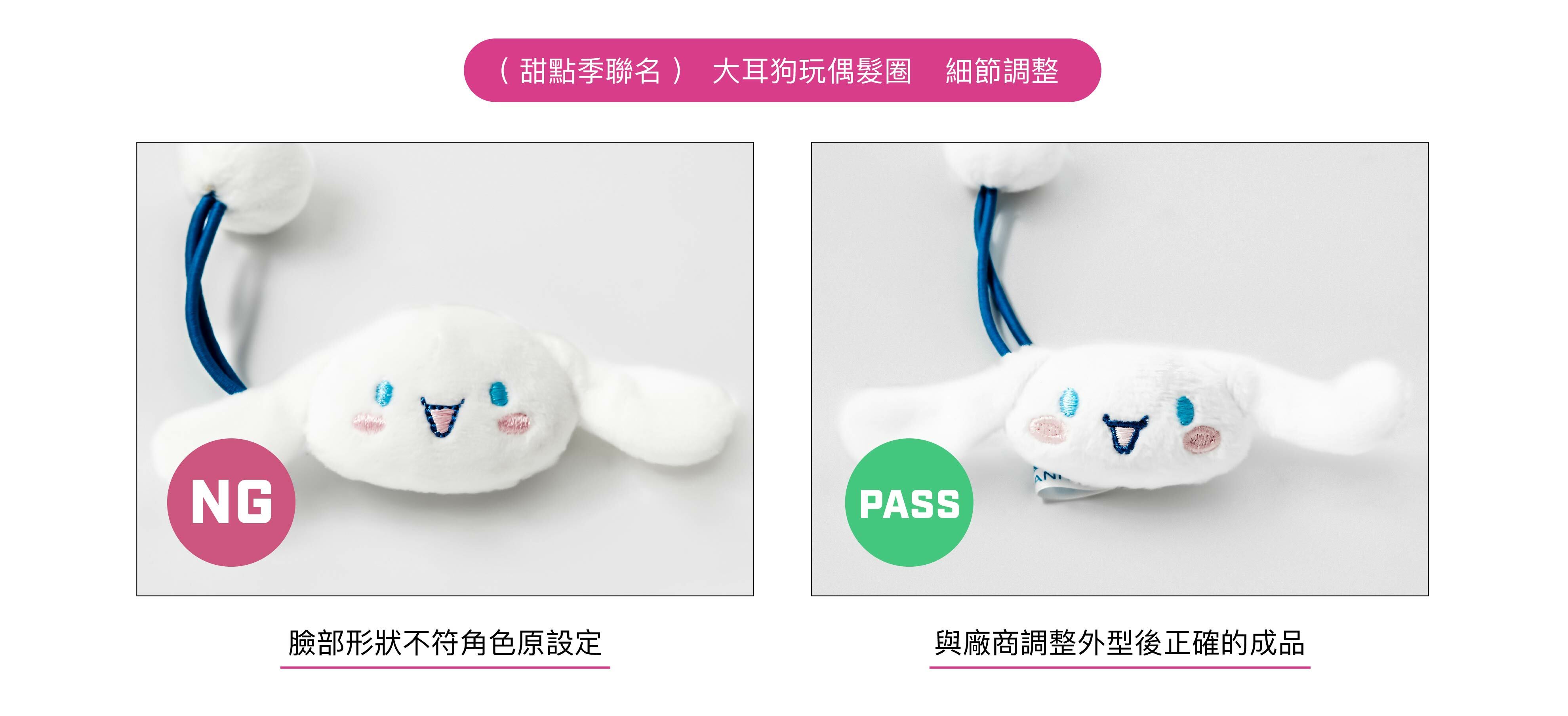 BONNY&READ飾品卡通聯名歡慶五週年，設計團隊的心血