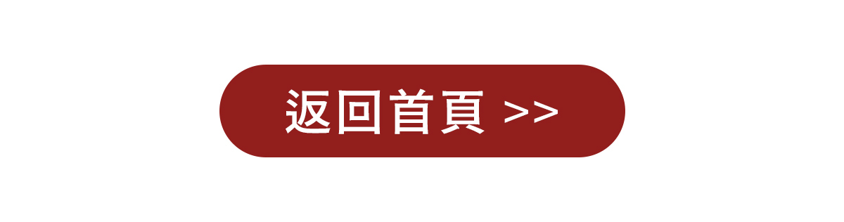 博克多官方網站