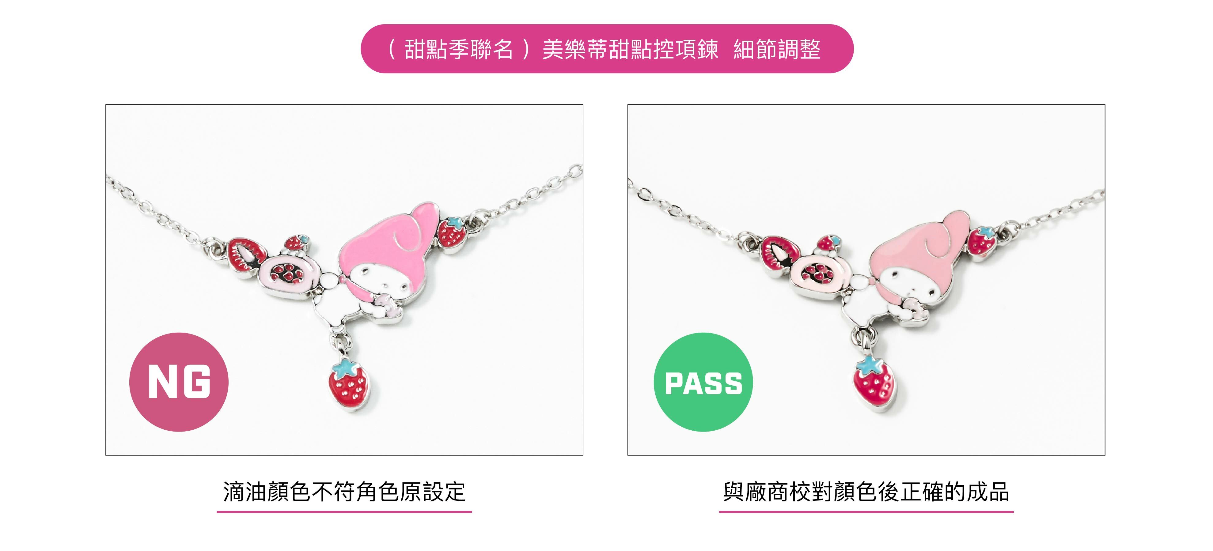 BONNY&READ飾品卡通聯名歡慶五週年，設計團隊的心血