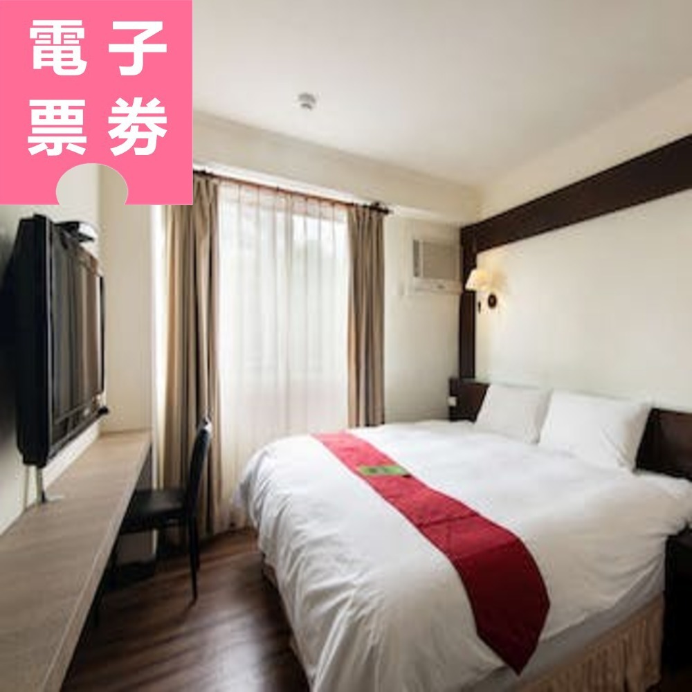 【電子票劵】花蓮｜麗格休閒飯店 住宿券 Ⓜ