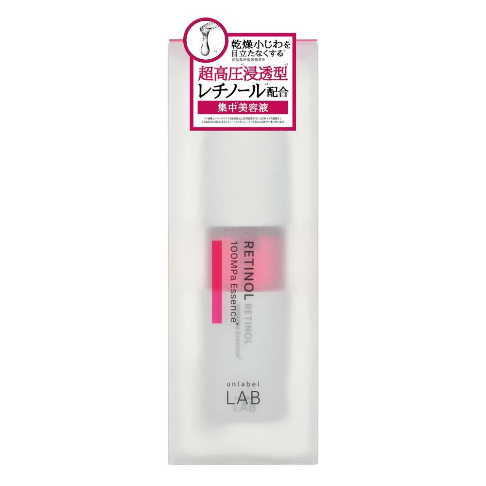 unlabel LAB A醇抗皺精華