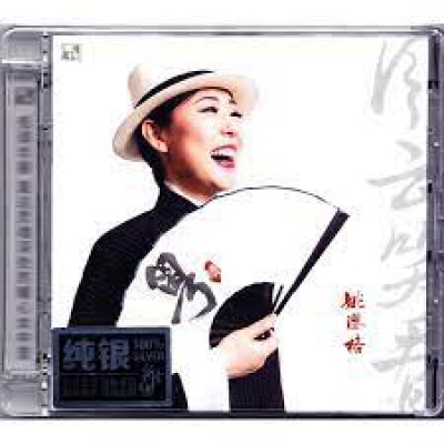 姚瓔格-風雲笑看(純銀 CD)