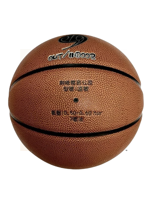 劍瞻 COMMA  7號街場籃球