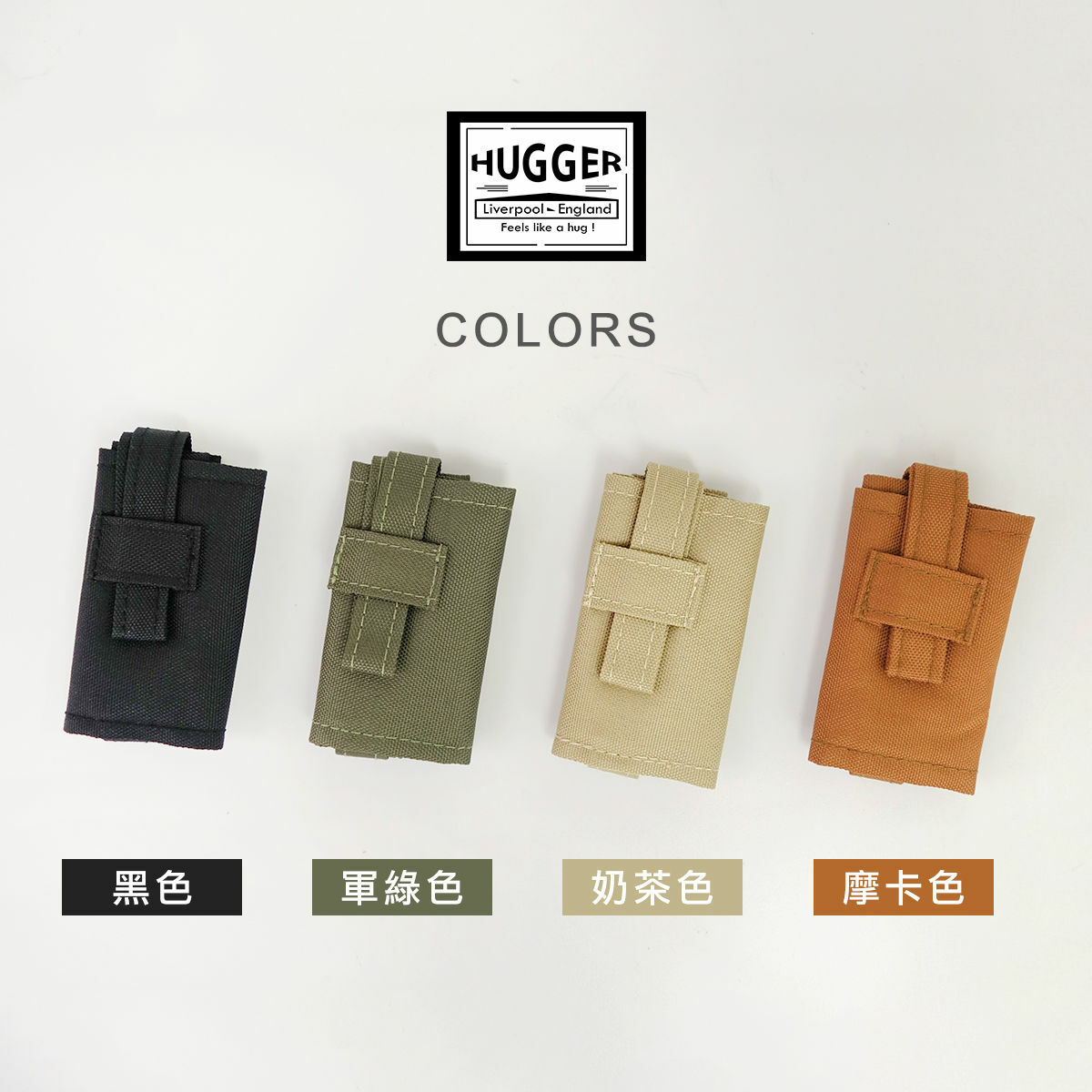 台灣【HUGGER】小文青輕便手搖杯飲料提袋奶茶色收納飲料杯套杯袋HUGGER - Pinkoi