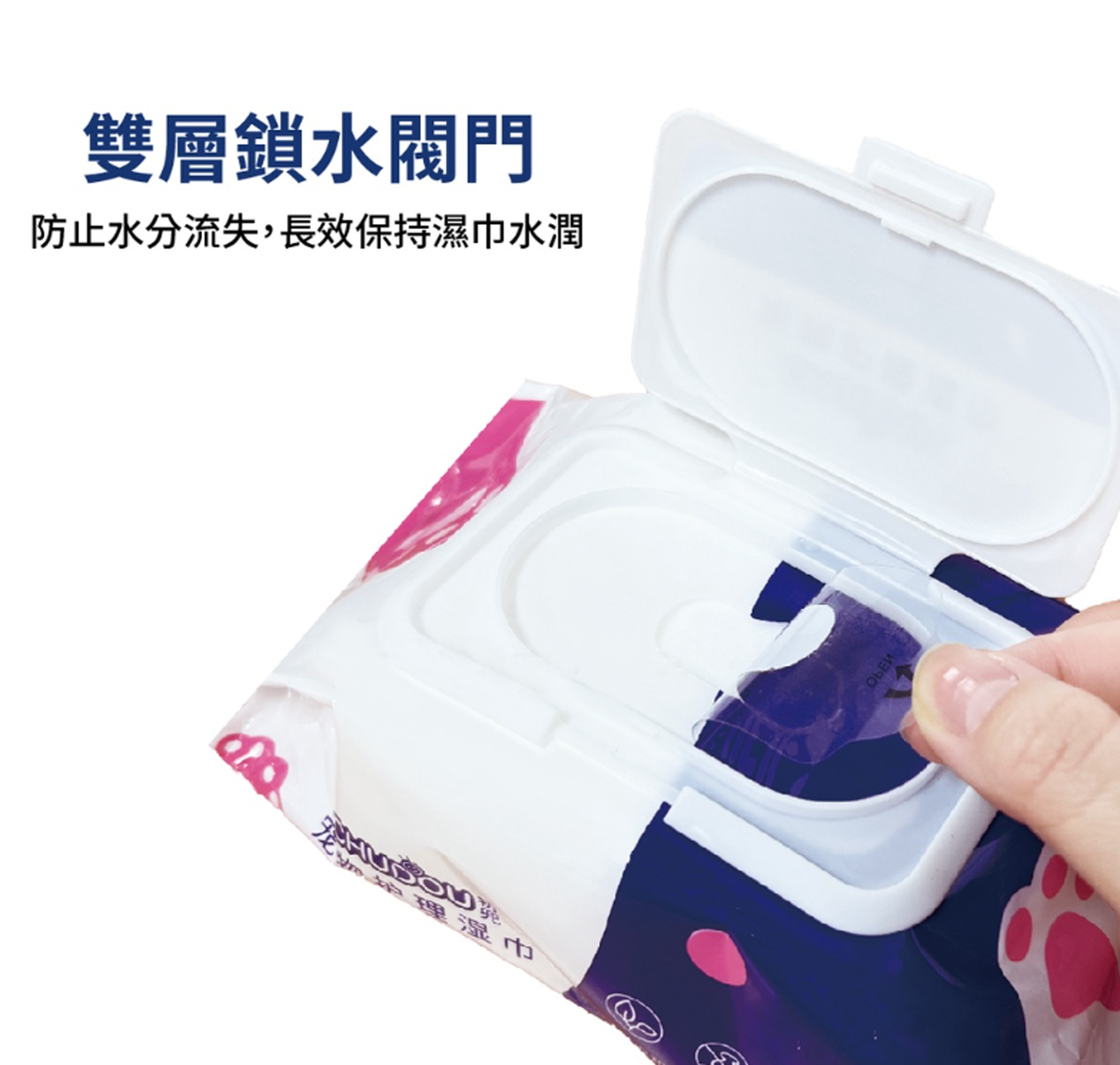 寵物濕紙巾 70抽