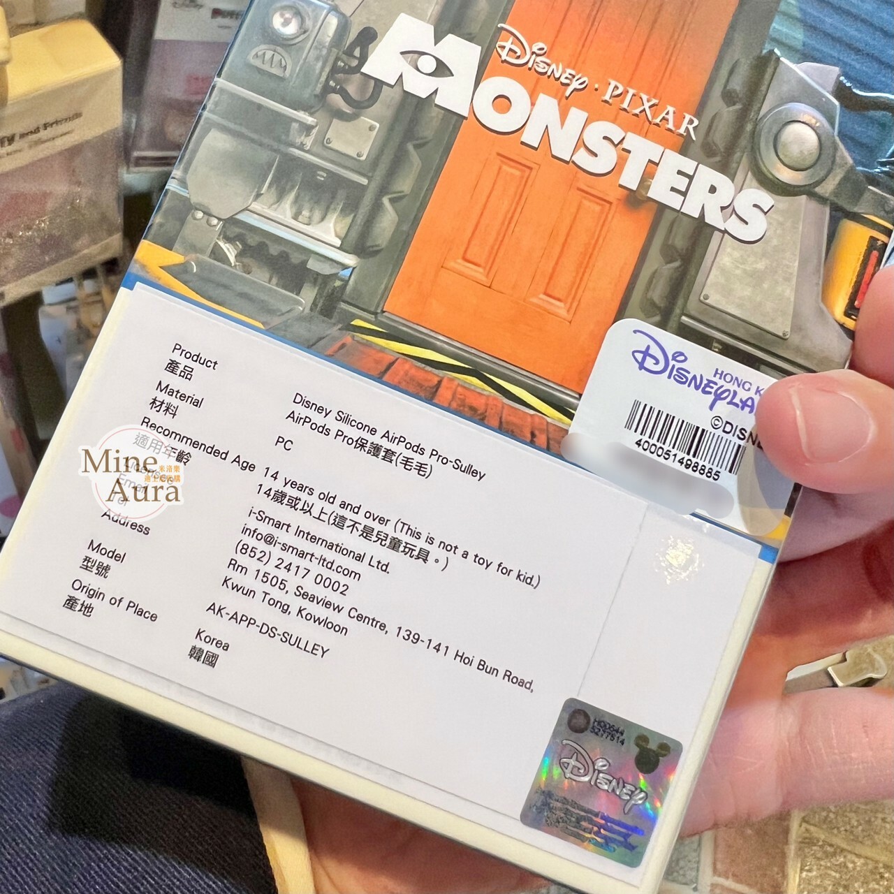 毛怪 蘇利文 Sullivan 大臉造型 apple AirPods Pro 耳機保護套 怪獸電力公司 Monsters, Inc. -香港迪士尼樂園