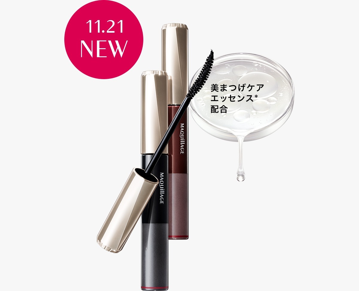Maquillage Dramatic Essence Mascara 美容液睫毛膏