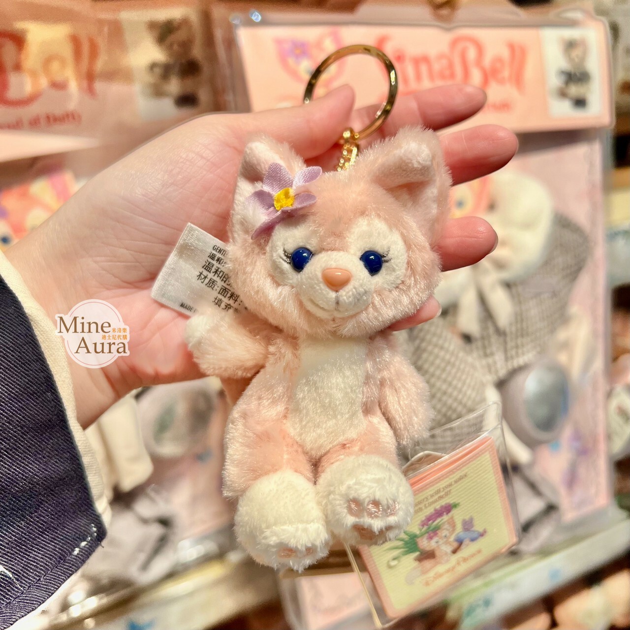 玲娜貝兒 Lina bell 坐姿 絨毛 吊飾 鑰匙圈 -香港迪士尼樂園