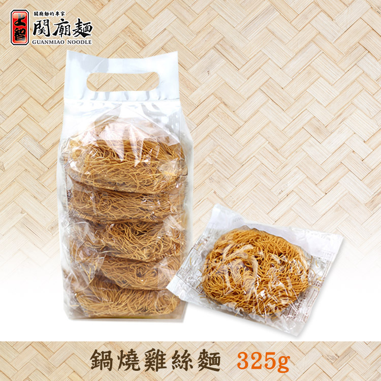 上智鍋燒雞絲麵（無調味料）325g