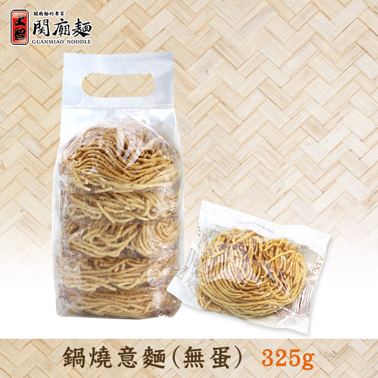 上智鍋燒意麵 (無蛋 / 無調味料) 325g