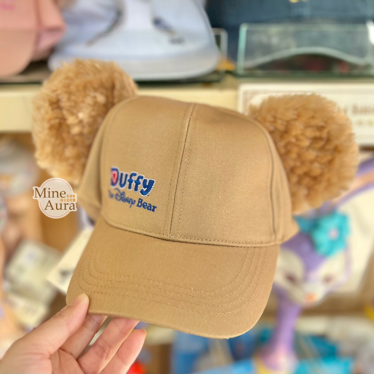 達菲 Duffy 絨毛立體耳朵造型 棒球帽 帽子 -香港迪士尼樂園