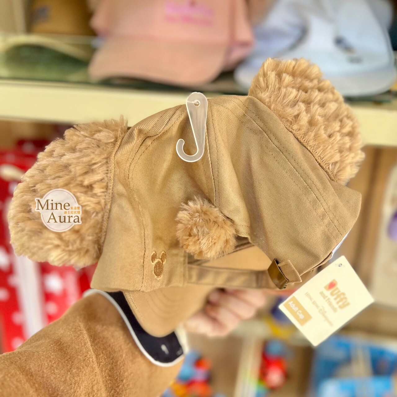 達菲 Duffy 絨毛立體耳朵造型 棒球帽 帽子 -香港迪士尼樂園