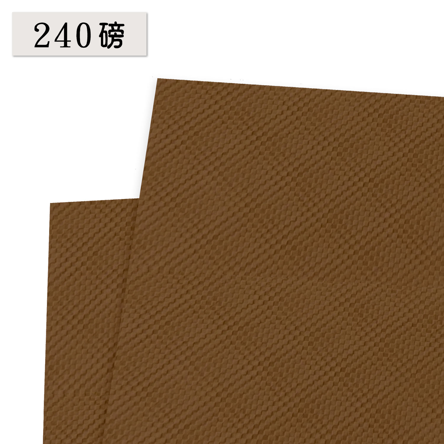 進口【240磅】花格格 | 咖啡 (A4規格-4入) #T9002