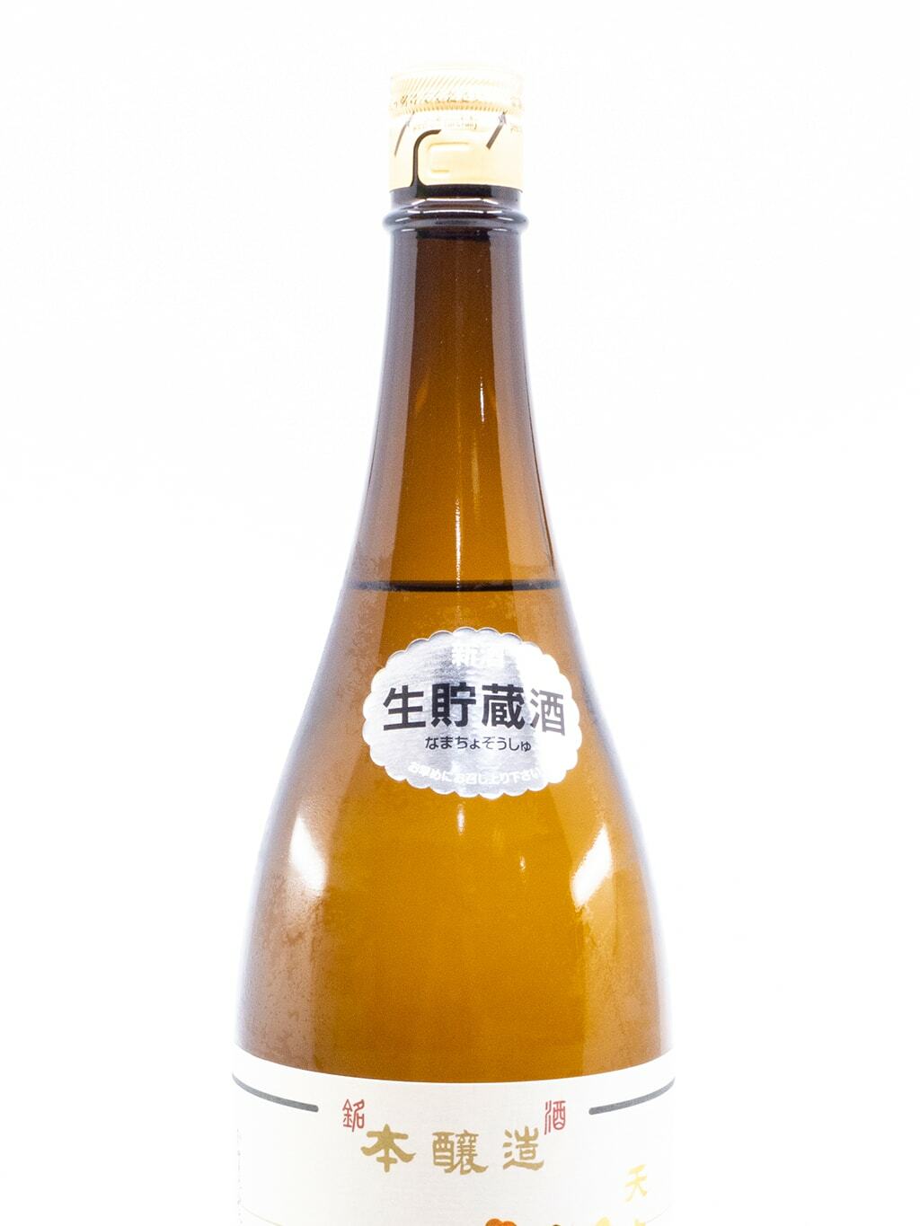 朝日鷹特撰特別本釀造新酒生貯藏酒1800ml | 酒蛙Sakewa | 日本酒專門店