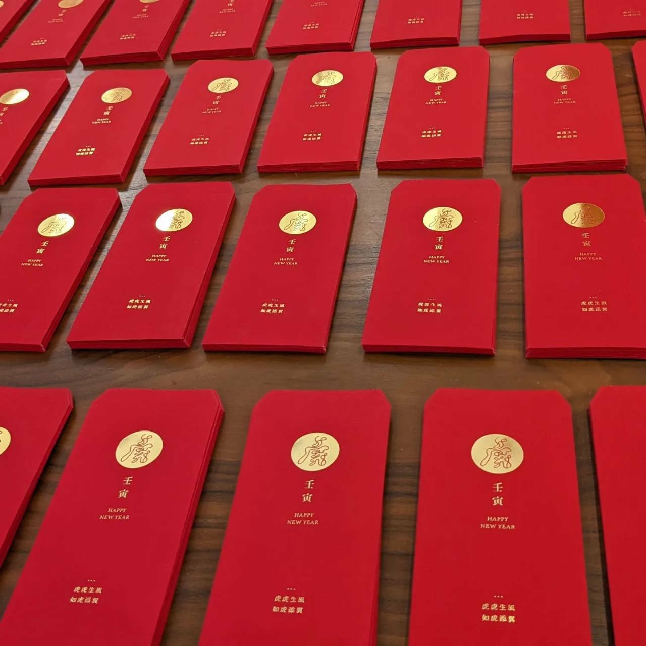 一筆畫設計系列 - 壬寅虎年紅包