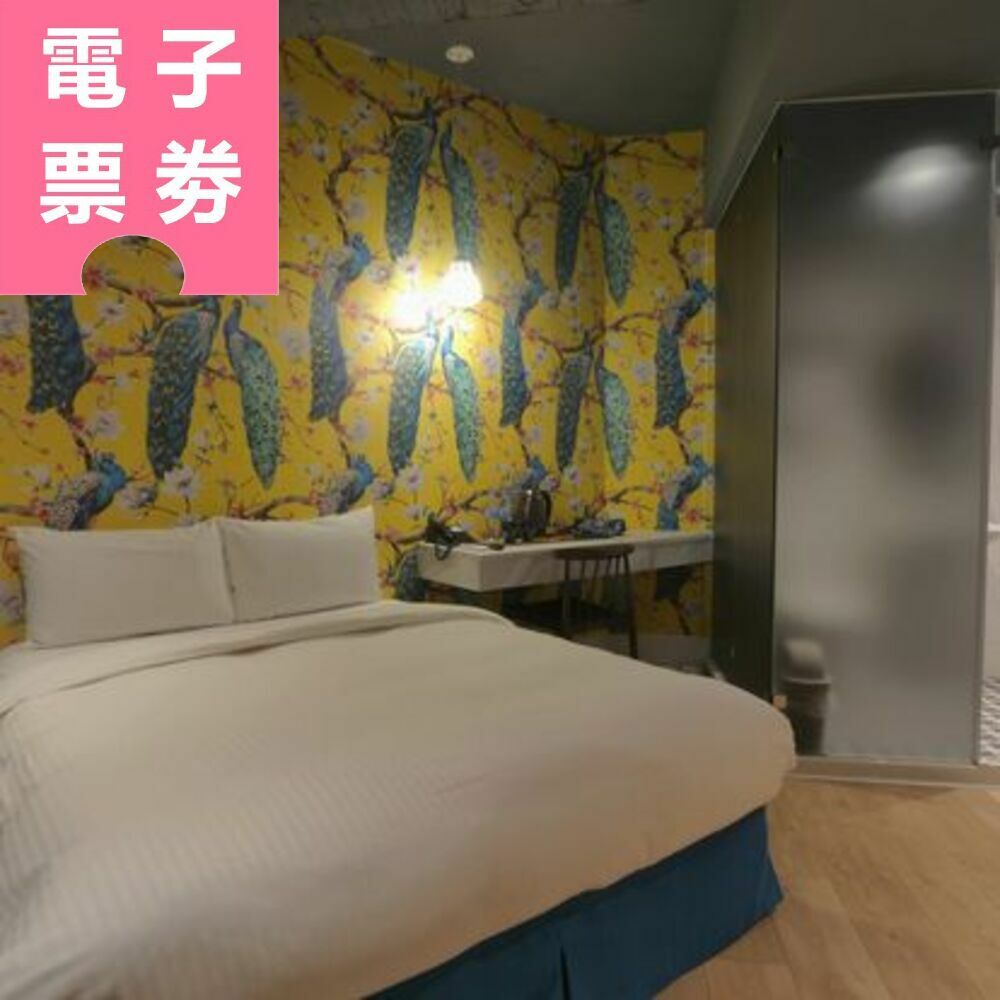 【電子票劵】台中｜華利大旅社 休息/住宿券 Ⓜ