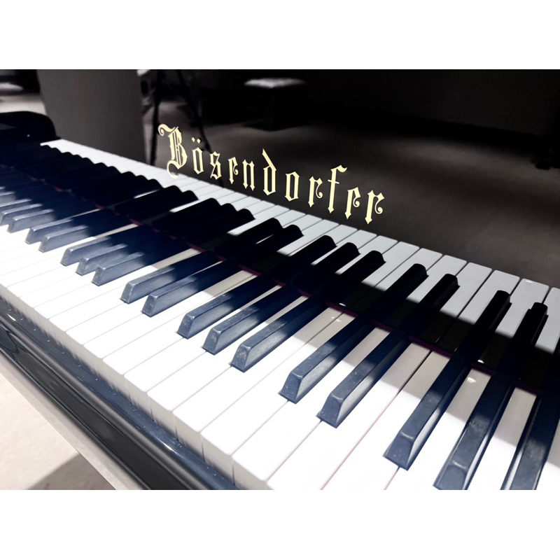 超新 頂級名琴 Bosendorfer 貝森朵夫 185cm 3號 演奏鋼琴 平台琴 二手鋼琴 中古鋼琴 漢麟樂器
