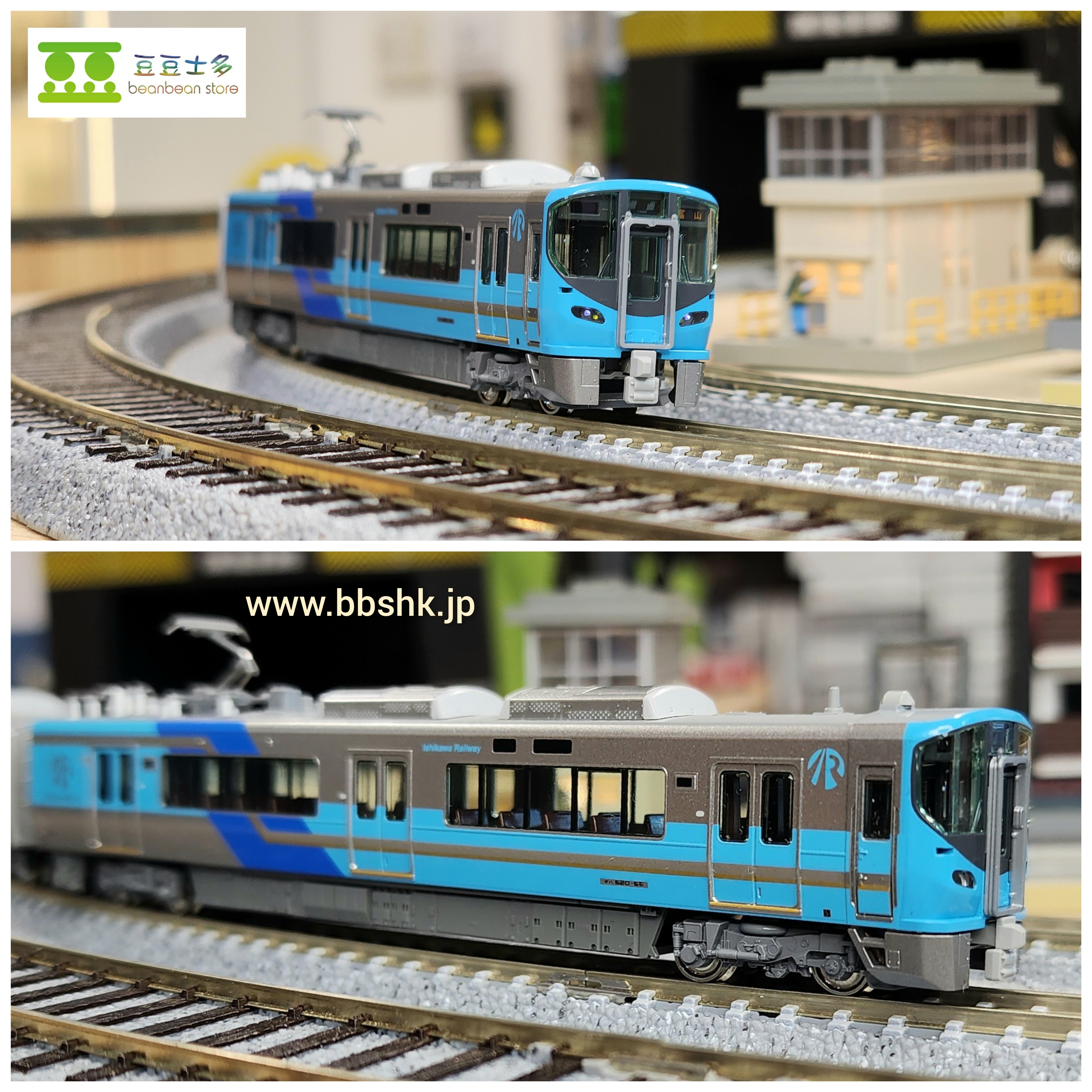 出産祝い 10-1507 IRいしかわ鉄道521系(黄土系) 2両セット KATO 私鉄