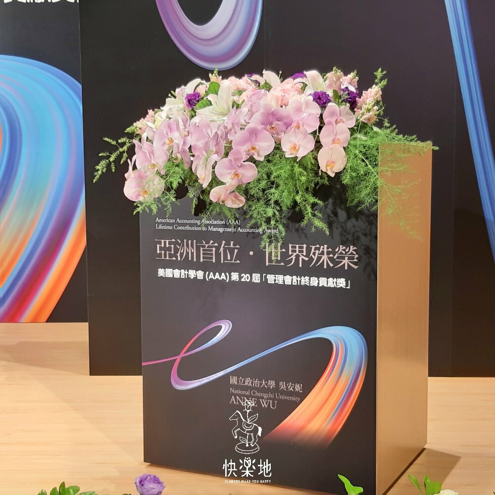 雋永 I 講桌花 I 司儀台花  AF211238