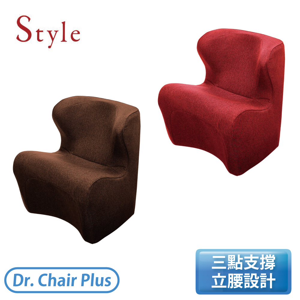 Style Dr. Chair Plus 調整椅舒適立腰-加高款-紅/棕