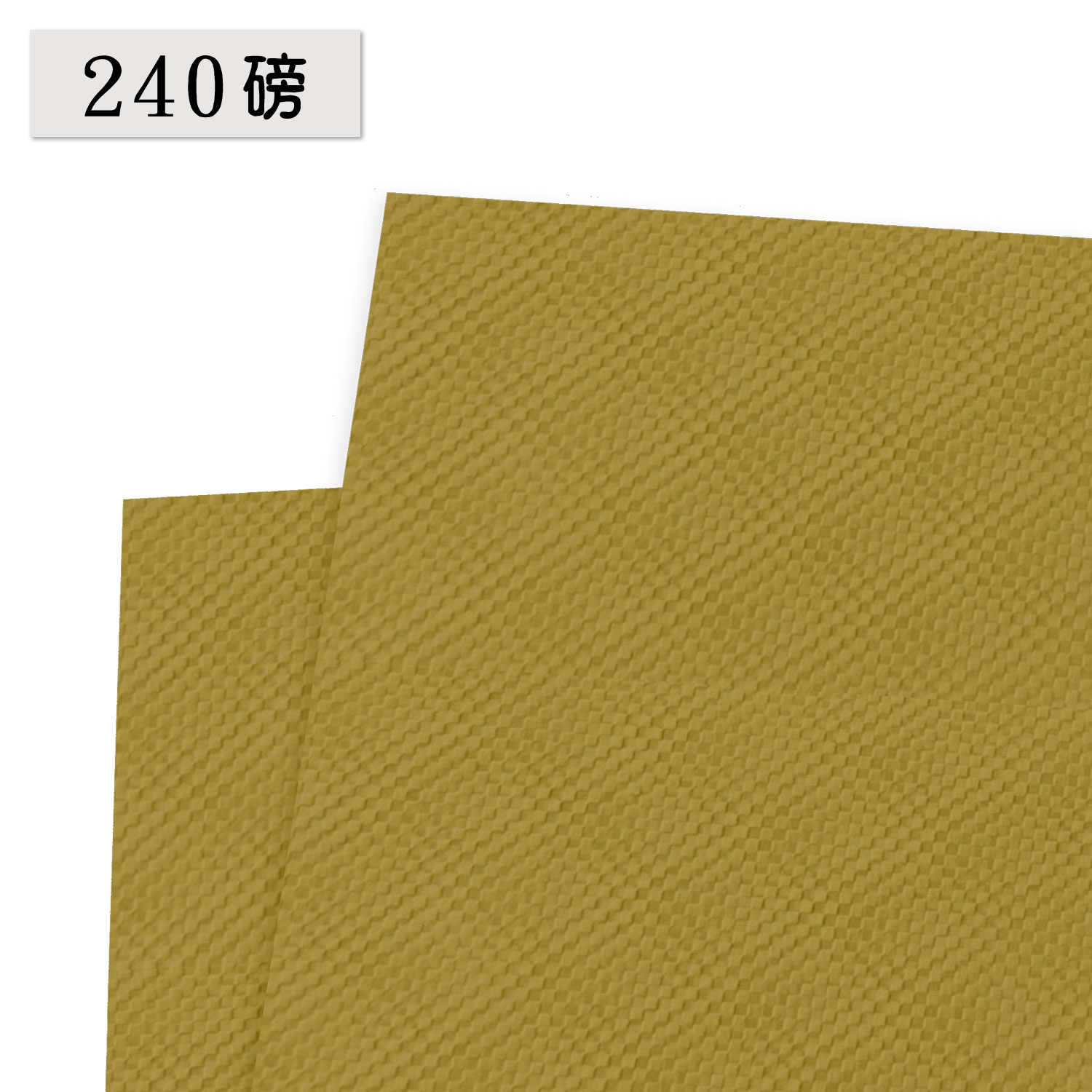 進口【240磅】花格格 | 橄欖綠 (A4規格-4入) #T9002