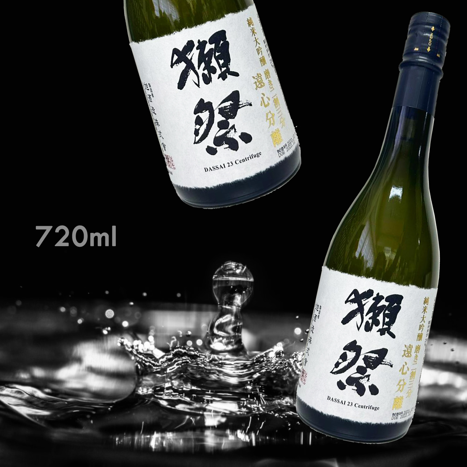 獺祭磨き二割三分遠心分離純米大吟釀720ML|AMALL清酒專門店|日本酒