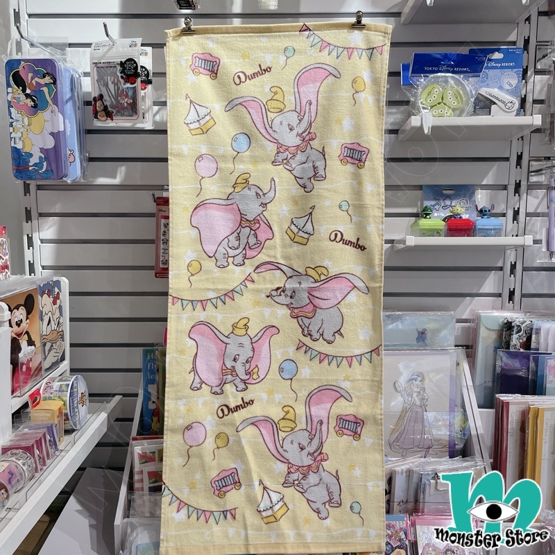 小飛象毛巾/長面巾