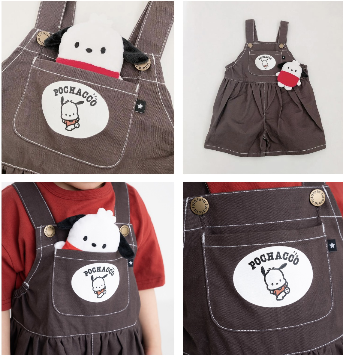 (現貨)🇯🇵 Sanrio水怪吊帶褲 (連公仔)