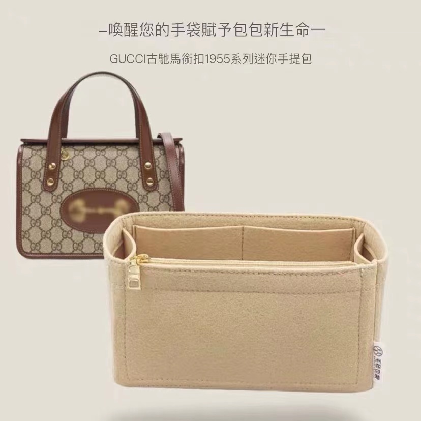 古馳馬銜扣迷你手提包內膽包中包撐內襯定型收納包拉鍊